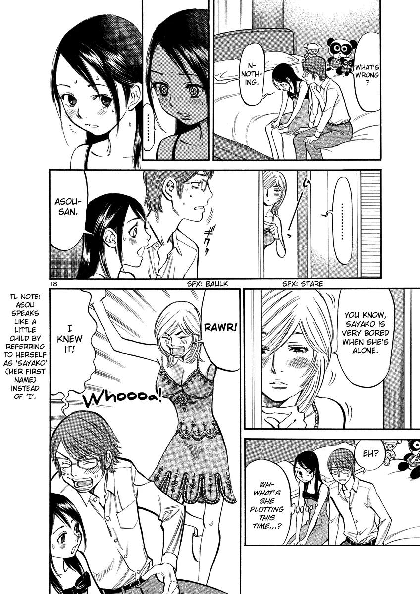 Sakuranbo Syndrome Chapter 88 page 18 - Chapter 88: Wise Woman