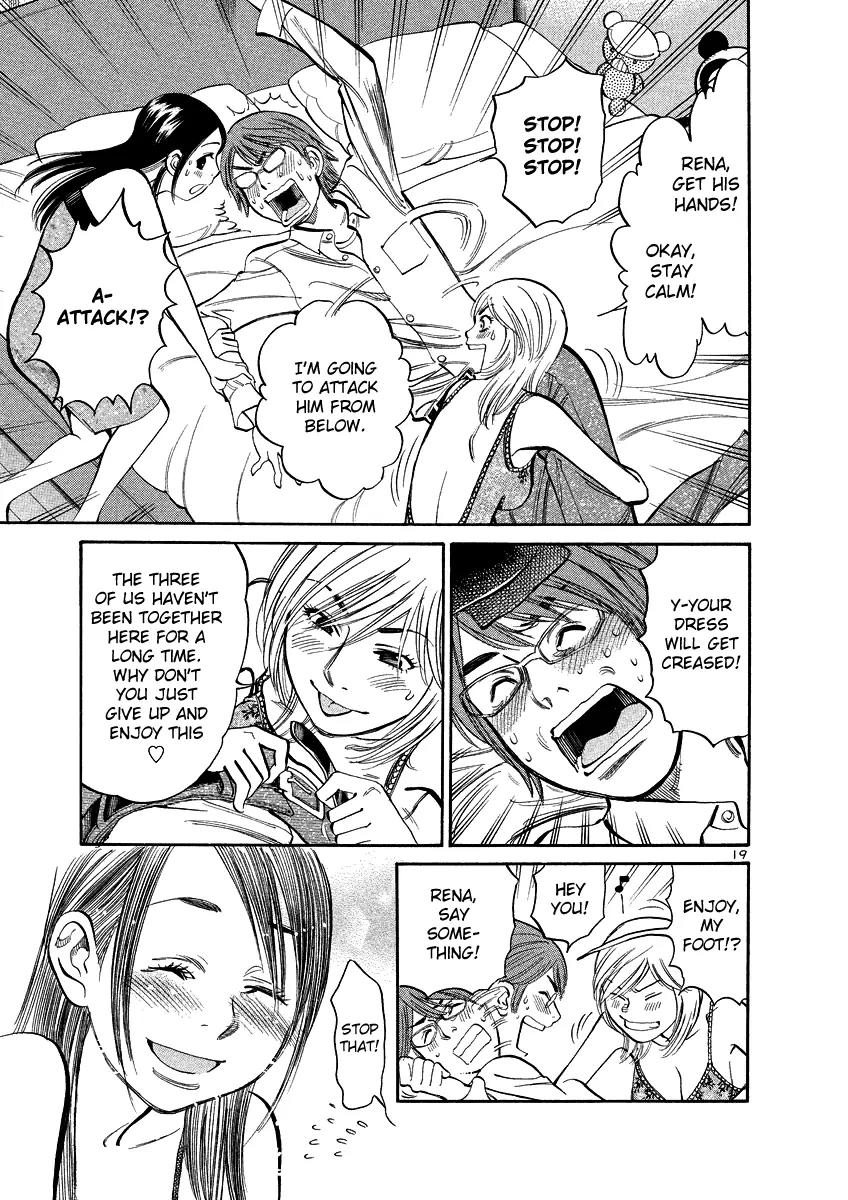 Sakuranbo Syndrome Chapter 88 page 19 - Chapter 88: Wise Woman