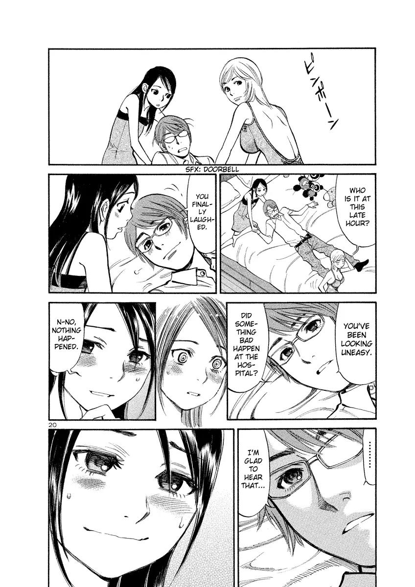 Sakuranbo Syndrome Chapter 88 page 20 - Chapter 88: Wise Woman