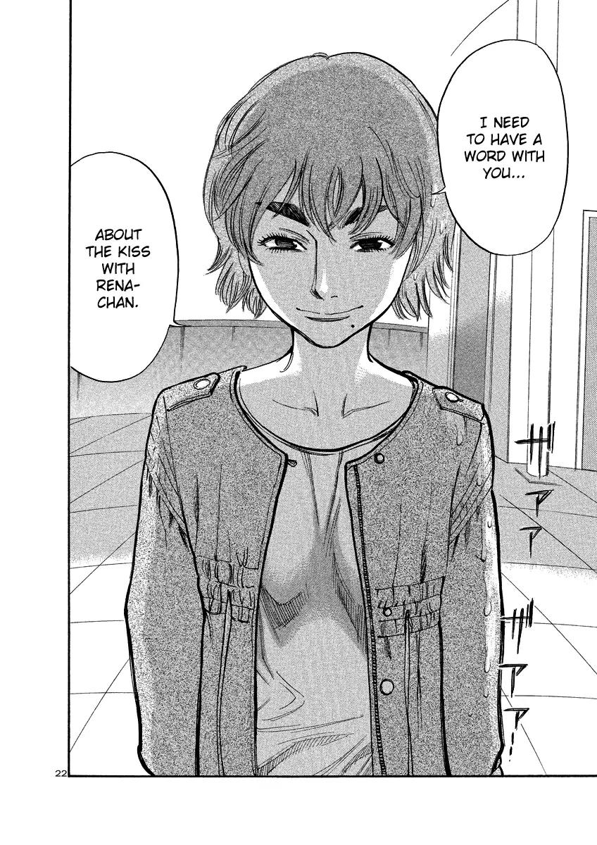 Sakuranbo Syndrome Chapter 88 page 22 - Chapter 88: Wise Woman