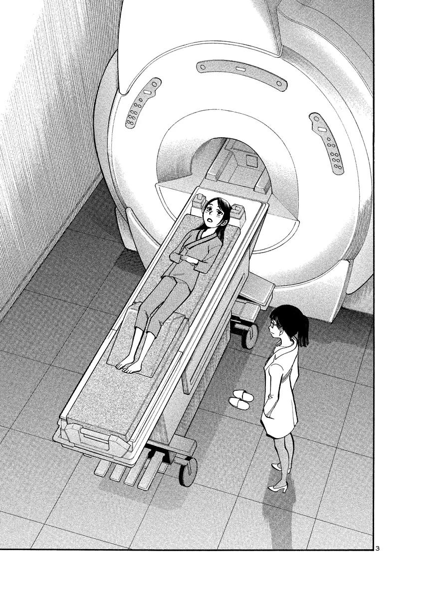 Sakuranbo Syndrome Chapter 88 page 3 - Chapter 88: Wise Woman