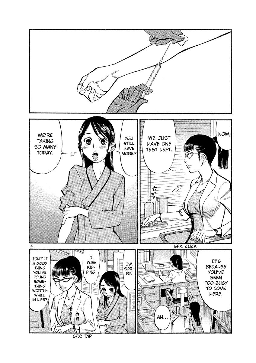 Sakuranbo Syndrome Chapter 88 page 4 - Chapter 88: Wise Woman