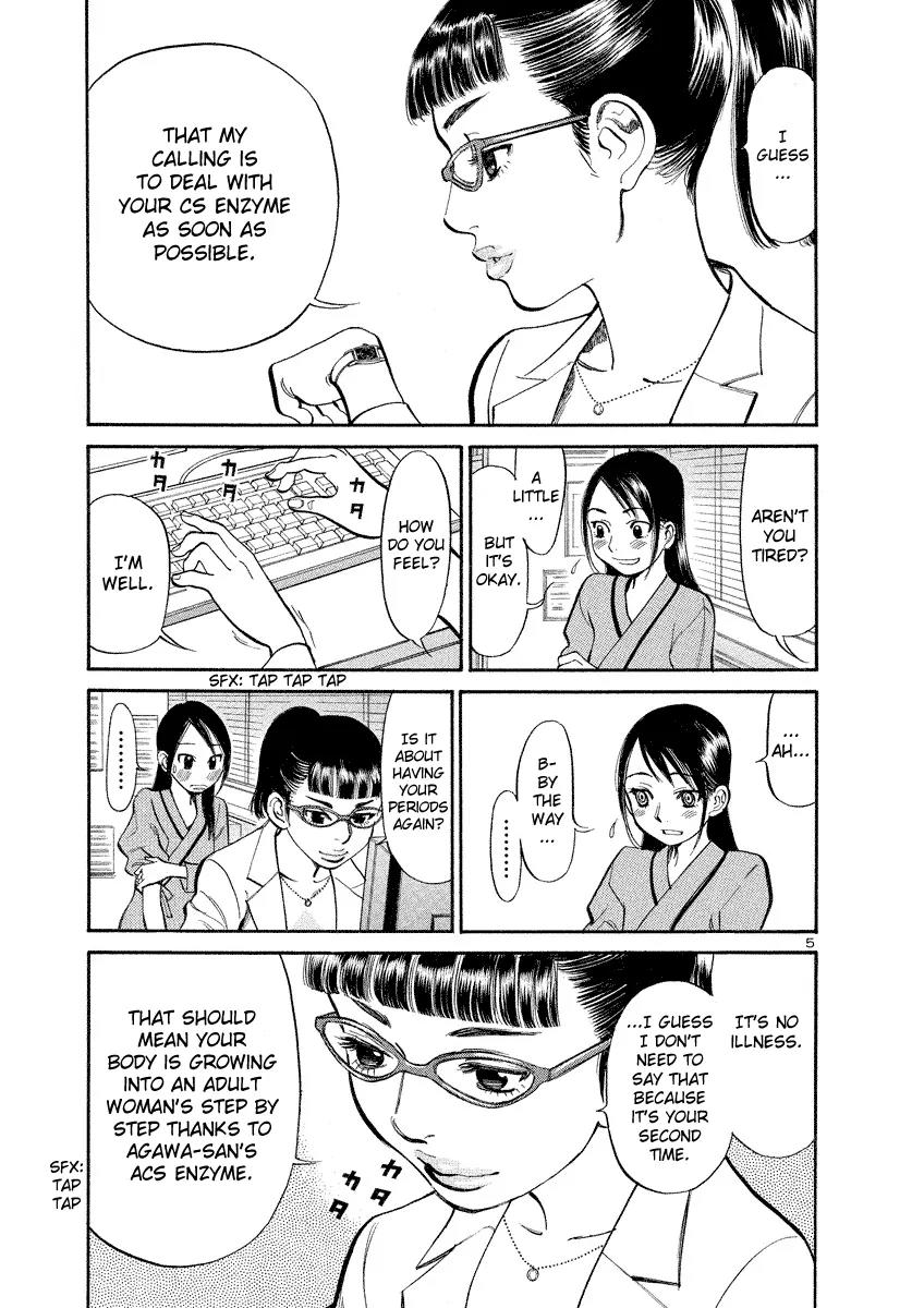 Sakuranbo Syndrome Chapter 88 page 5 - Chapter 88: Wise Woman