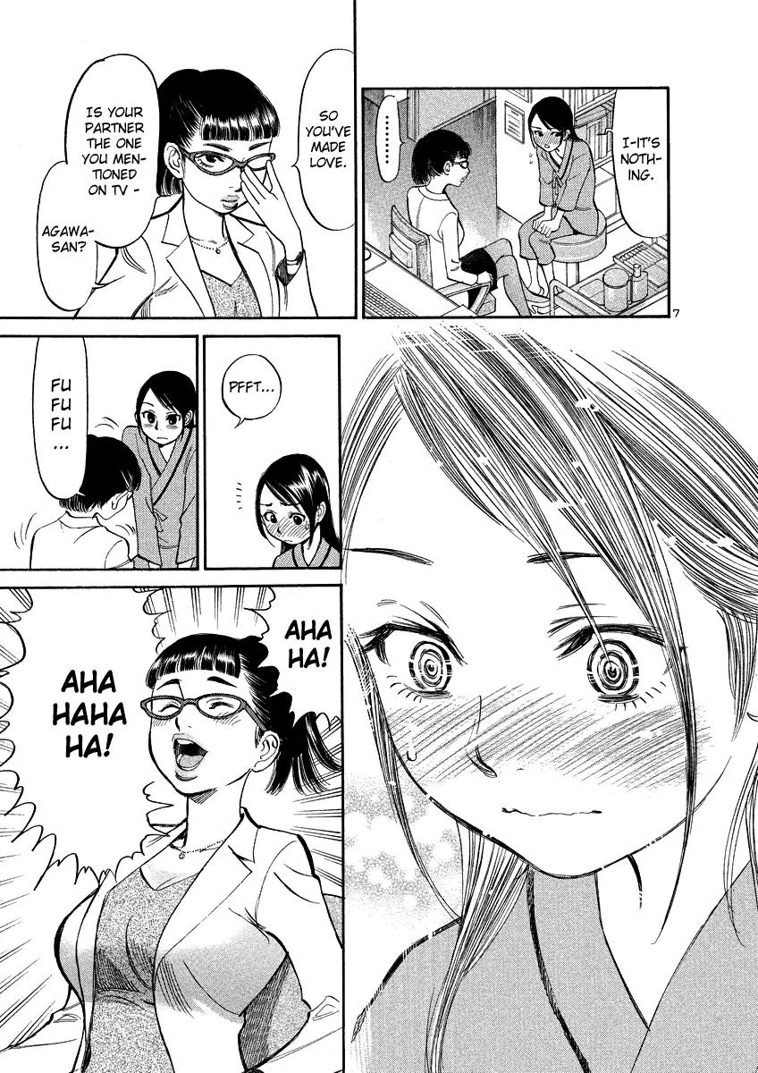 Sakuranbo Syndrome Chapter 88 page 7 - Chapter 88: Wise Woman