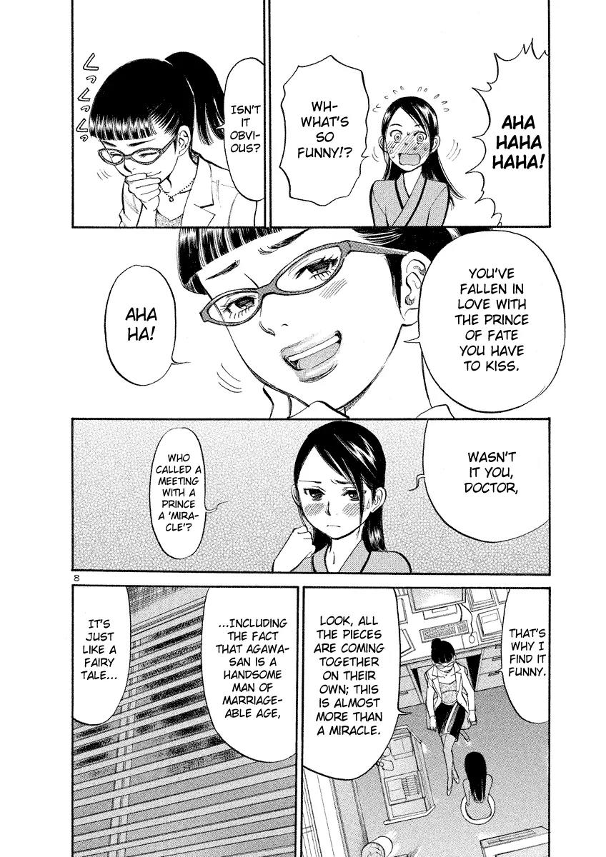Sakuranbo Syndrome Chapter 88 page 8 - Chapter 88: Wise Woman