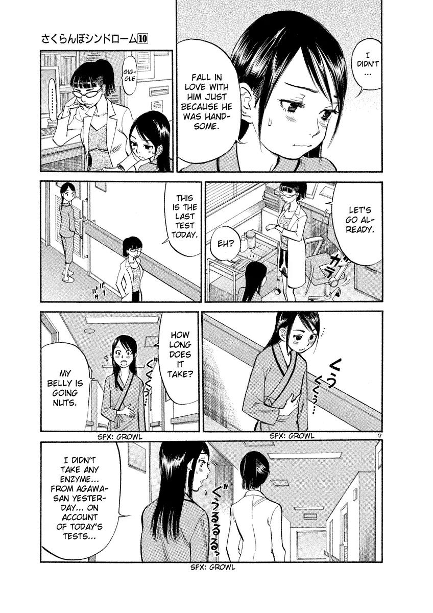 Sakuranbo Syndrome Chapter 88 page 9 - Chapter 88: Wise Woman