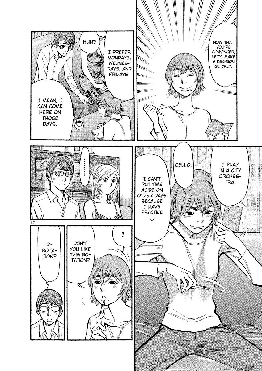 Sakuranbo Syndrome Chapter 89 page 12 - Chapter 89: I'm relieved.