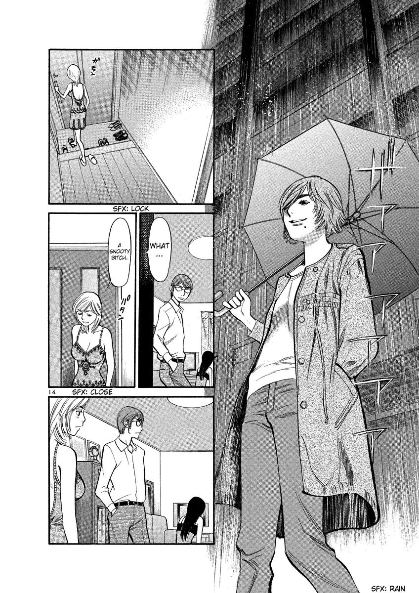 Sakuranbo Syndrome Chapter 89 page 14 - Chapter 89: I'm relieved.