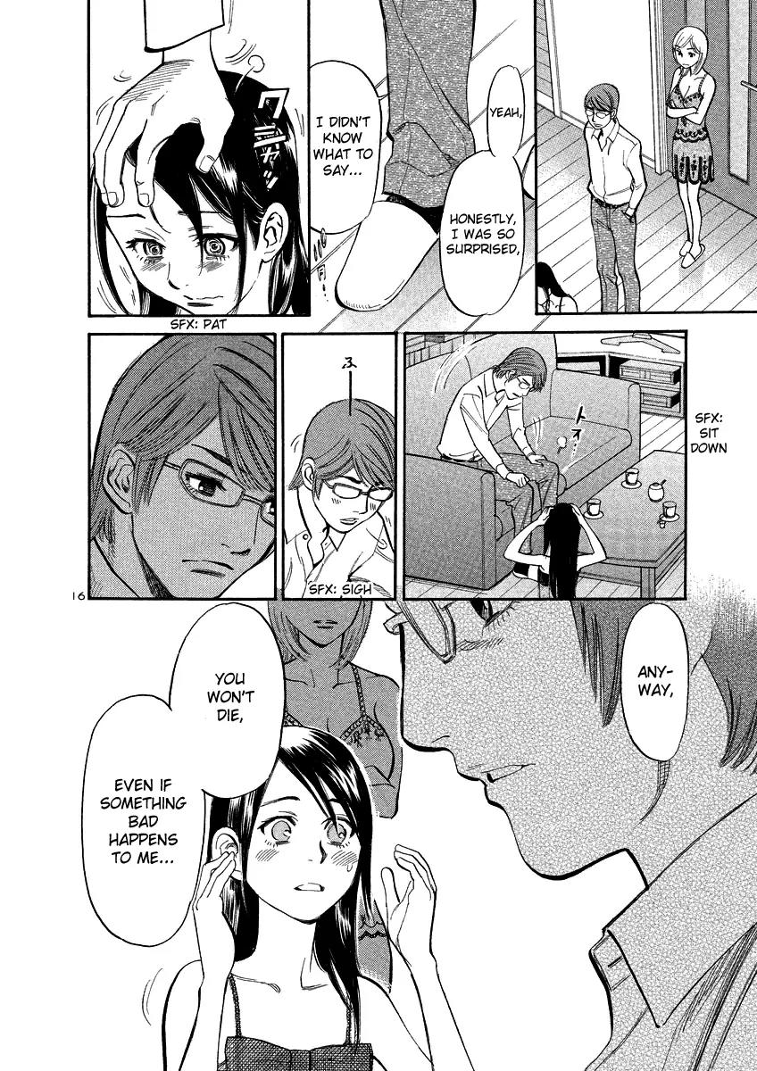 Sakuranbo Syndrome Chapter 89 page 16 - Chapter 89: I'm relieved.