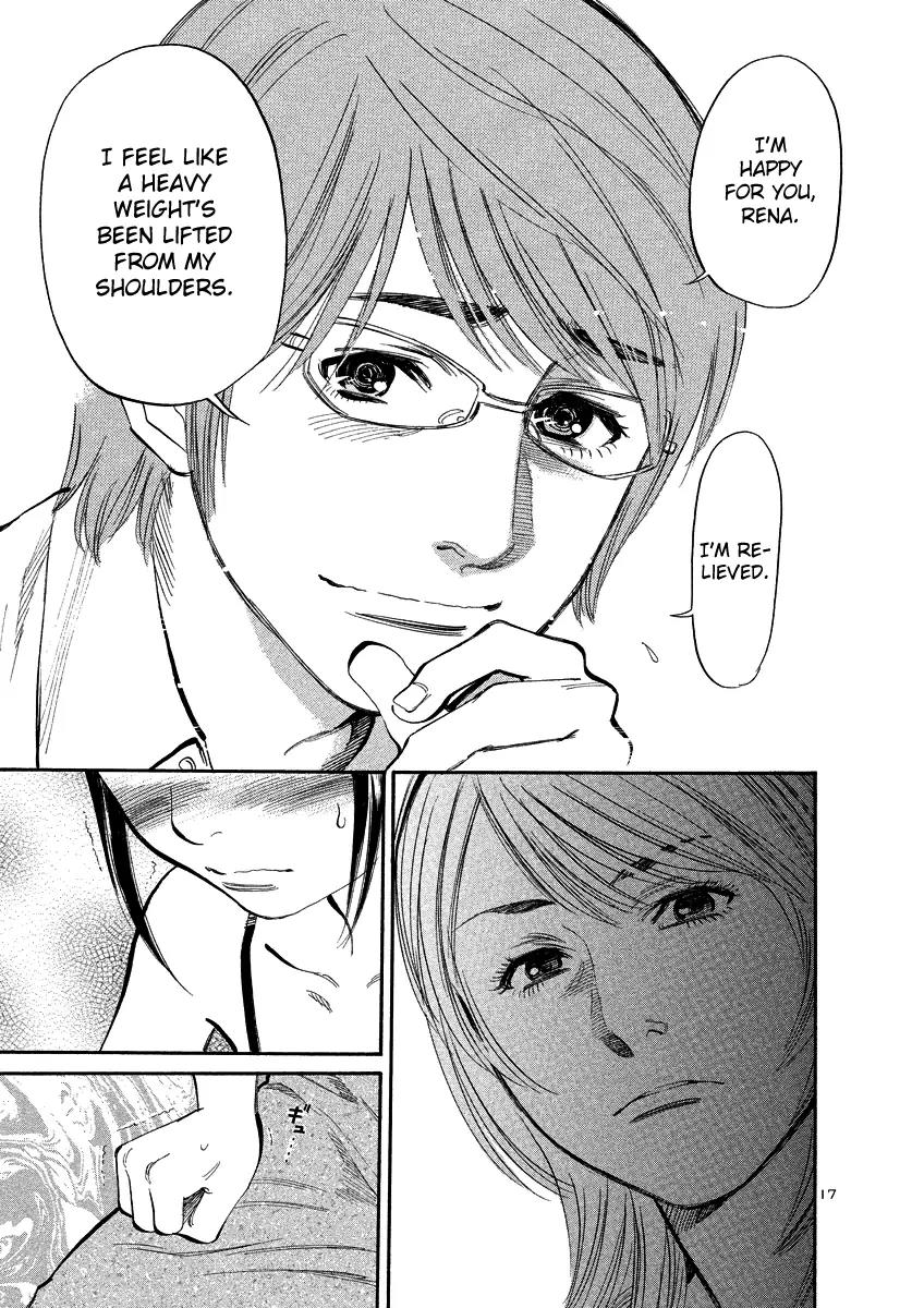 Sakuranbo Syndrome Chapter 89 page 17 - Chapter 89: I'm relieved.