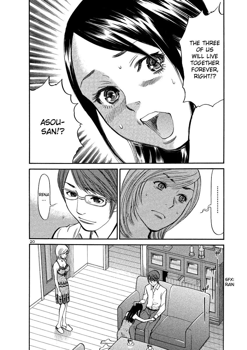 Sakuranbo Syndrome Chapter 89 page 19 - Chapter 89: I'm relieved.
