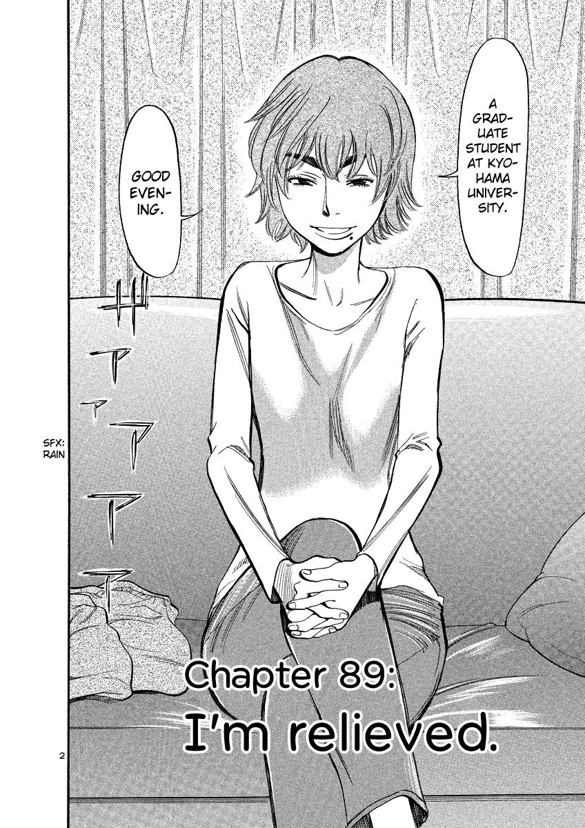 Sakuranbo Syndrome Chapter 89 page 2 - Chapter 89: I'm relieved.