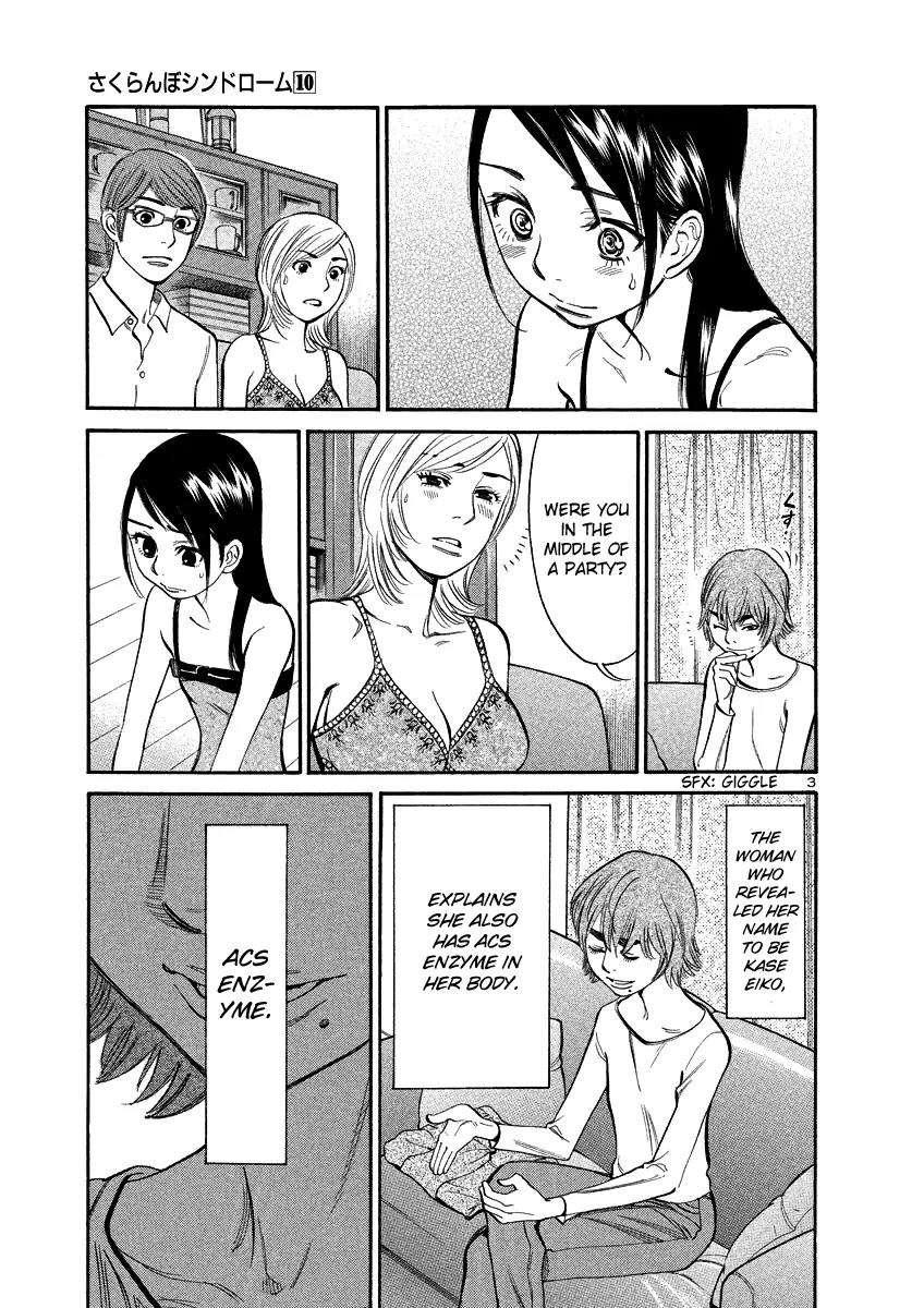 Sakuranbo Syndrome Chapter 89 page 3 - Chapter 89: I'm relieved.