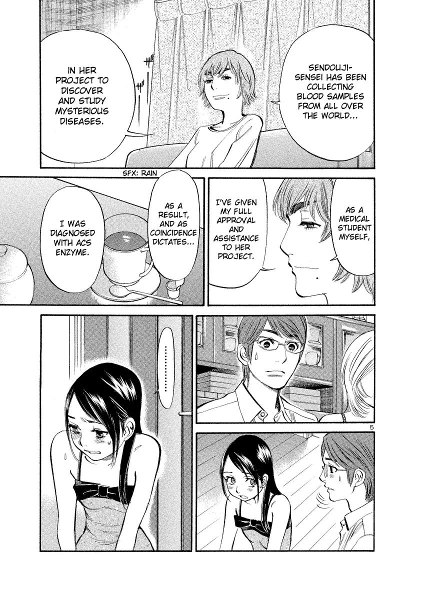 Sakuranbo Syndrome Chapter 89 page 5 - Chapter 89: I'm relieved.