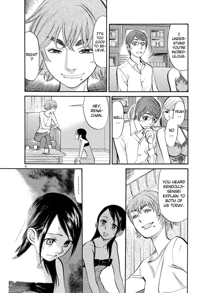 Sakuranbo Syndrome Chapter 89 page 6 - Chapter 89: I'm relieved.