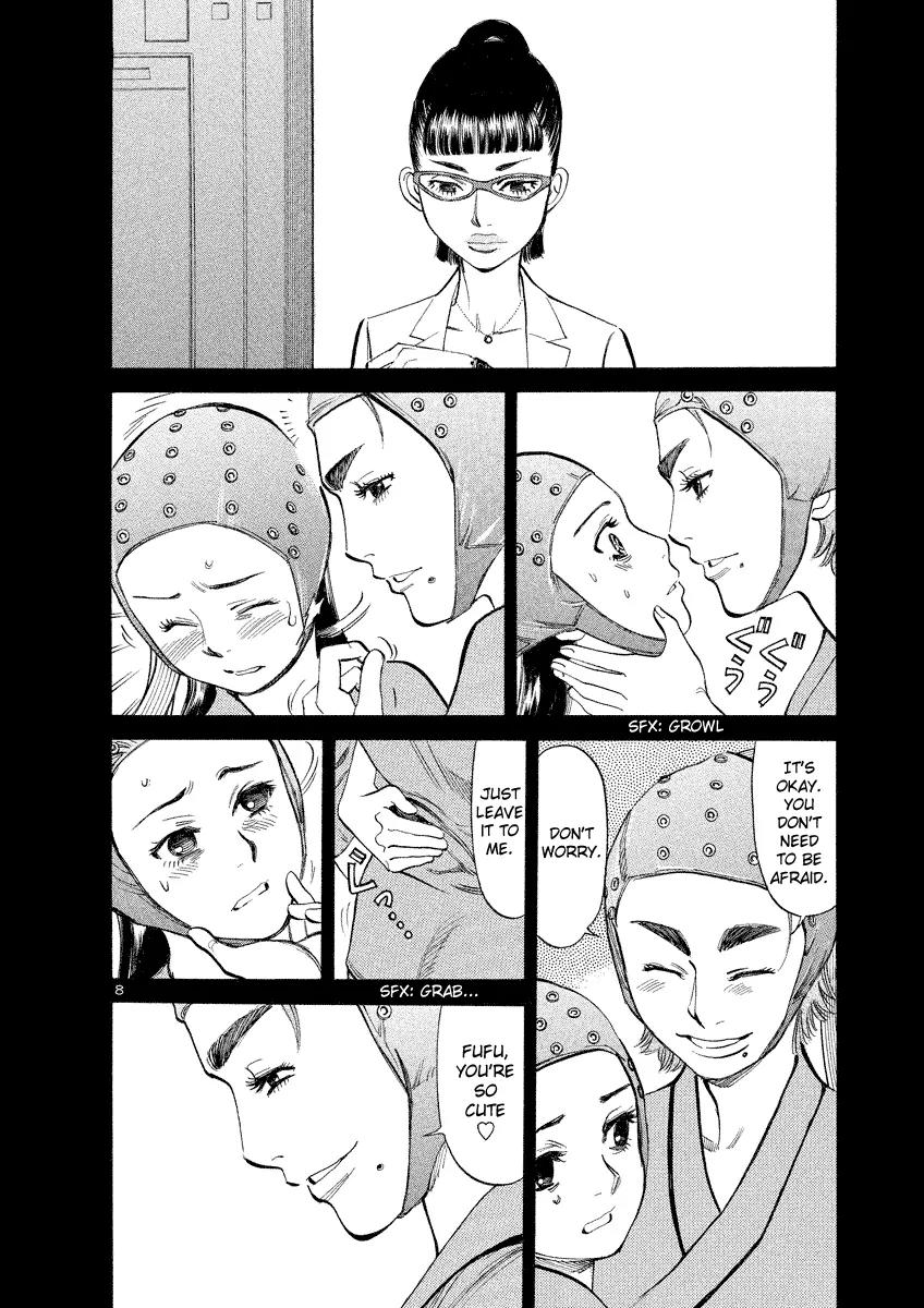 Sakuranbo Syndrome Chapter 89 page 8 - Chapter 89: I'm relieved.