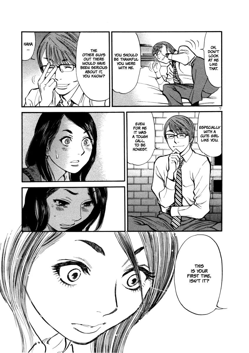 Sakuranbo Syndrome Chapter 9 page 12 - Chapter 9 : Rubbish