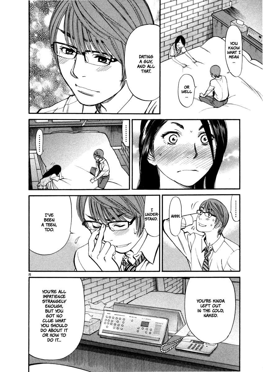 Sakuranbo Syndrome Chapter 9 page 13 - Chapter 9 : Rubbish