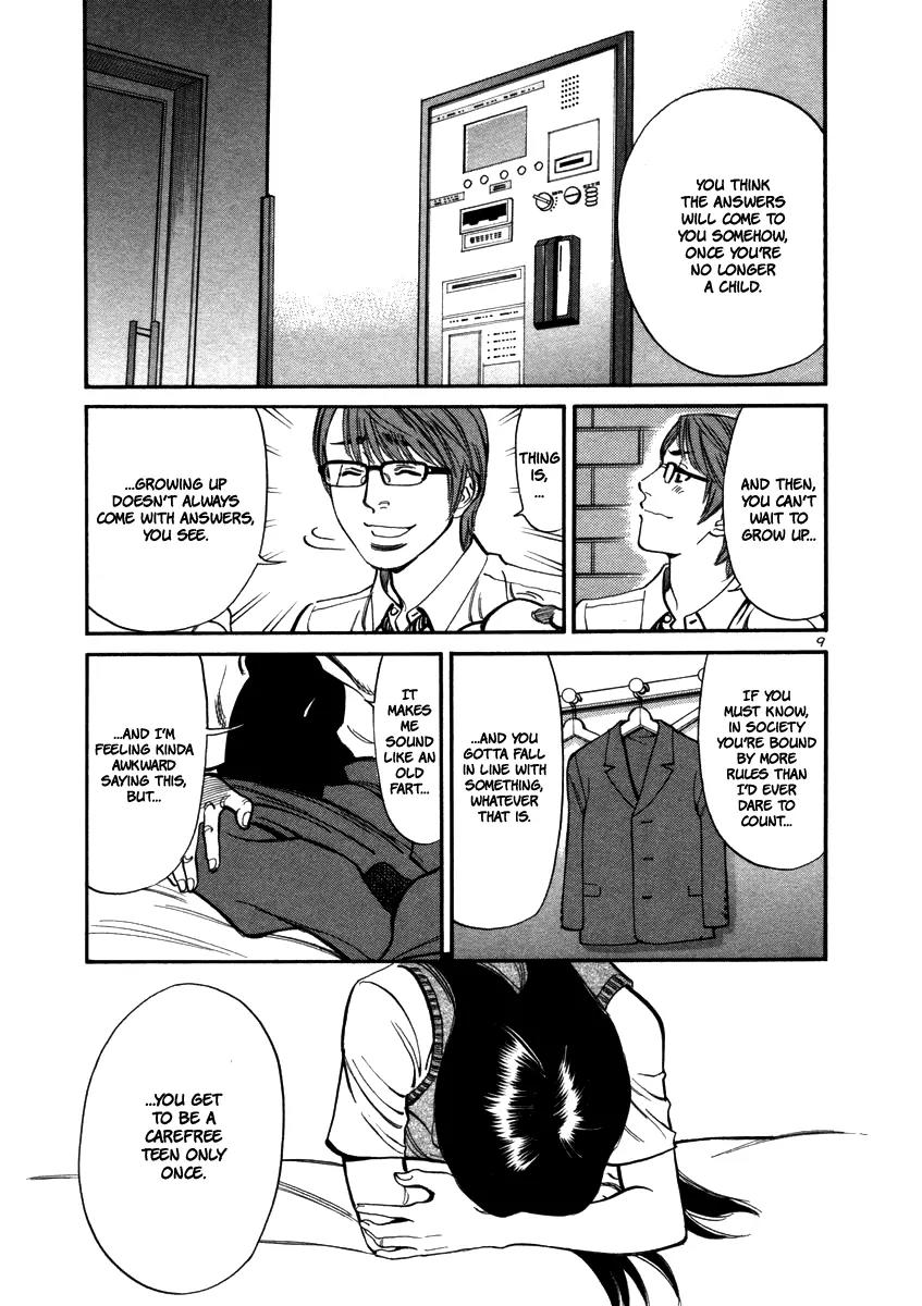 Sakuranbo Syndrome Chapter 9 page 14 - Chapter 9 : Rubbish