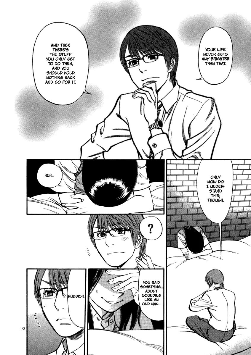 Sakuranbo Syndrome Chapter 9 page 15 - Chapter 9 : Rubbish