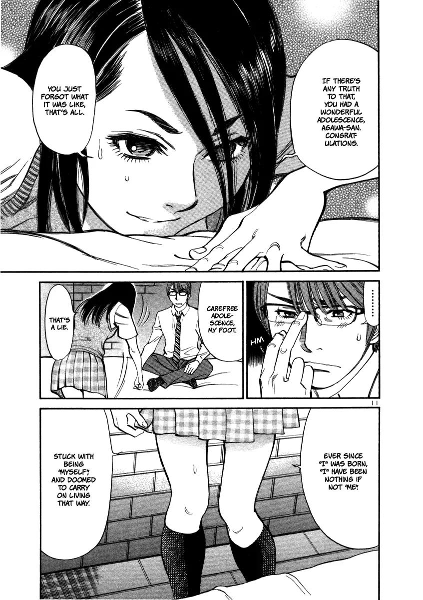 Sakuranbo Syndrome Chapter 9 page 16 - Chapter 9 : Rubbish