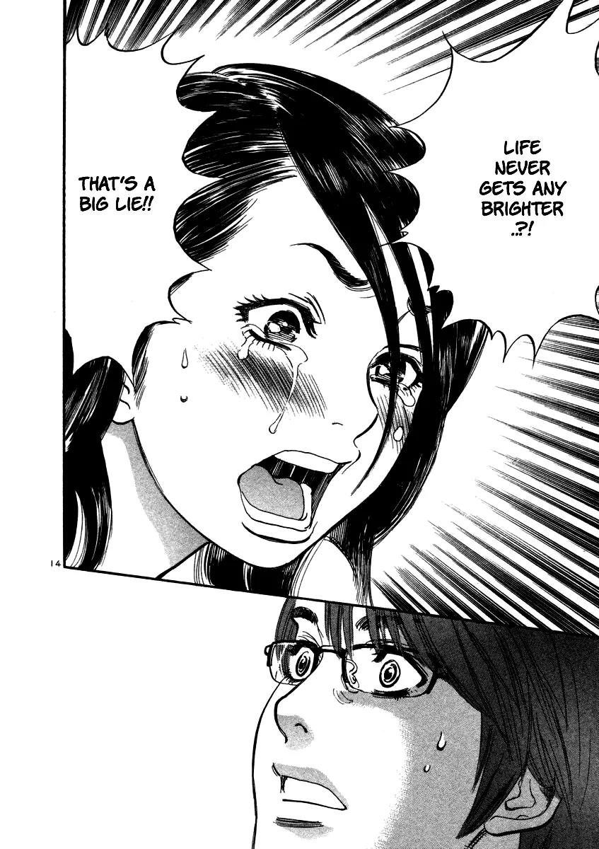Sakuranbo Syndrome Chapter 9 page 19 - Chapter 9 : Rubbish
