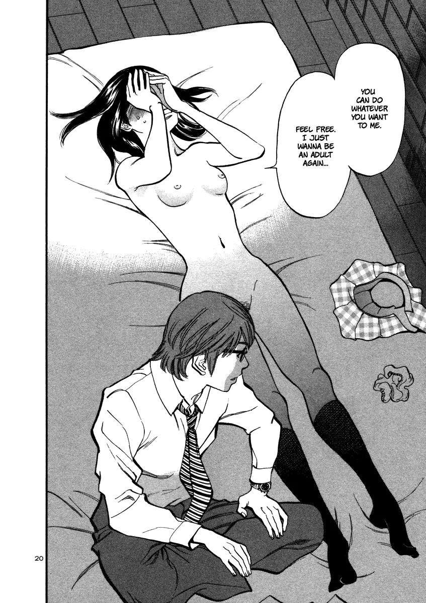 Sakuranbo Syndrome Chapter 9 page 25 - Chapter 9 : Rubbish