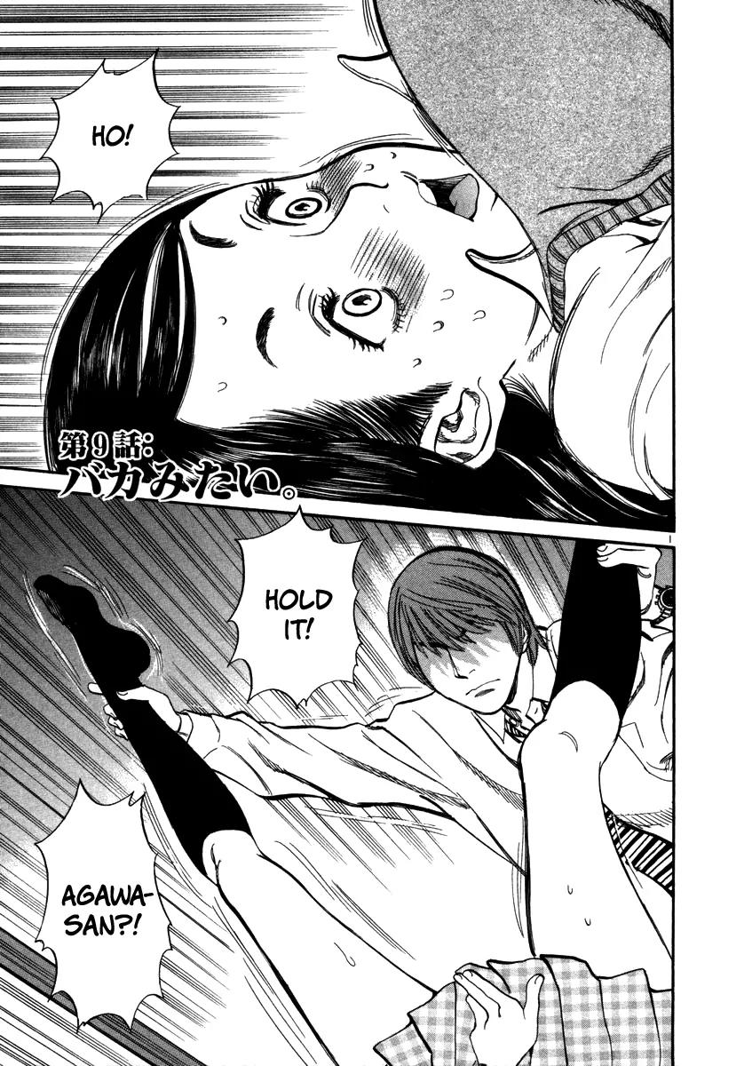 Sakuranbo Syndrome Chapter 9 page 7 - Chapter 9 : Rubbish