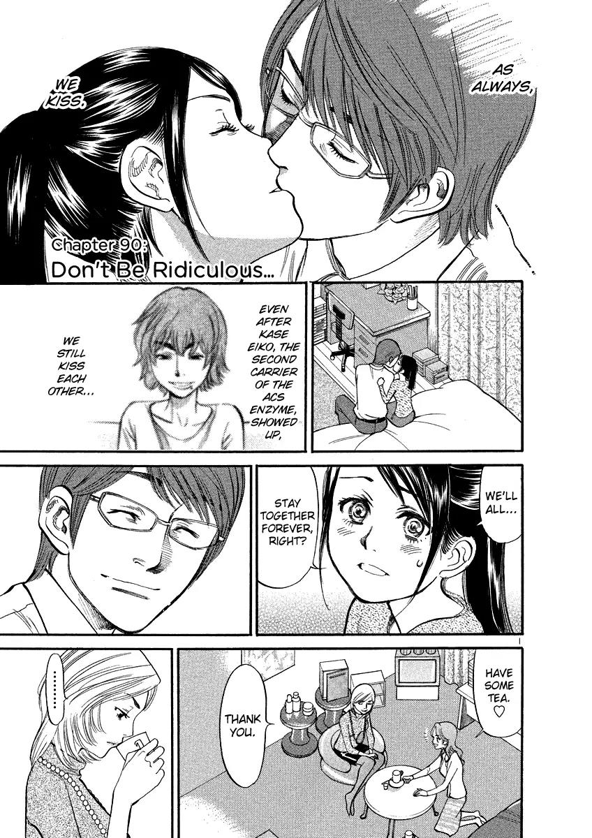 Sakuranbo Syndrome Chapter 90 page 1 - Chapter 90: Don't Be Ridiculous...