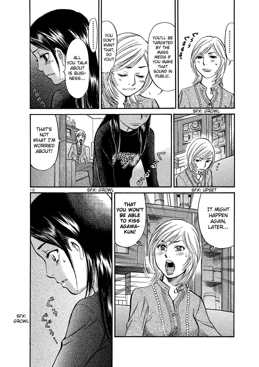 Sakuranbo Syndrome Chapter 90 page 10 - Chapter 90: Don't Be Ridiculous...