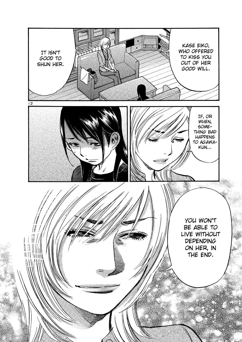 Sakuranbo Syndrome Chapter 90 page 12 - Chapter 90: Don't Be Ridiculous...
