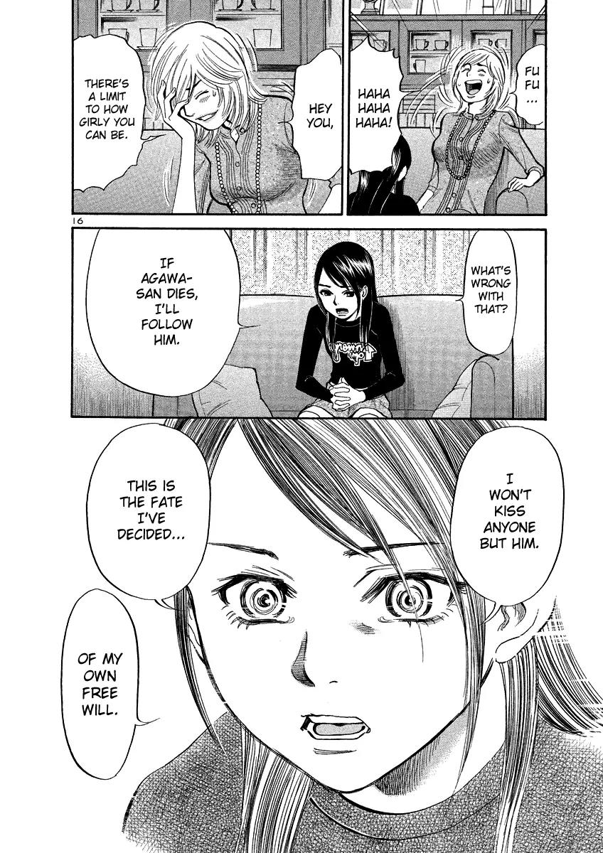 Sakuranbo Syndrome Chapter 90 page 15 - Chapter 90: Don't Be Ridiculous...