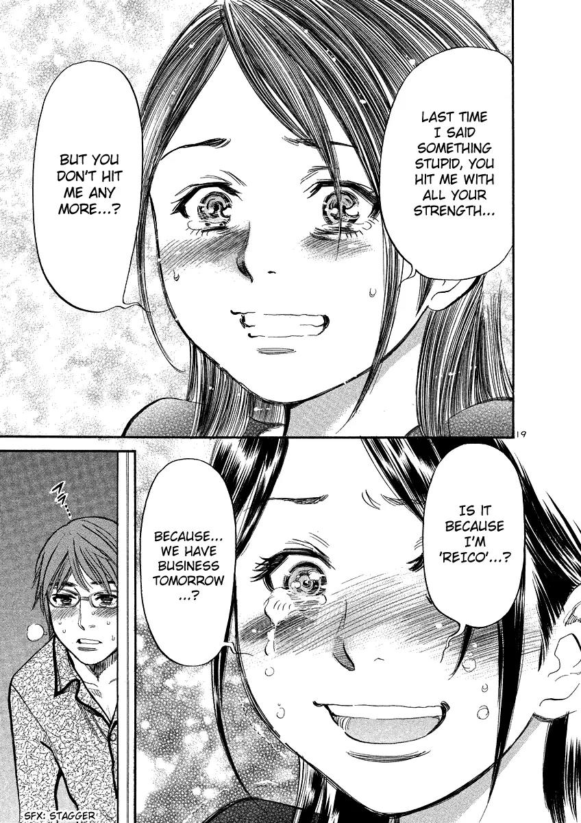 Sakuranbo Syndrome Chapter 90 page 18 - Chapter 90: Don't Be Ridiculous...