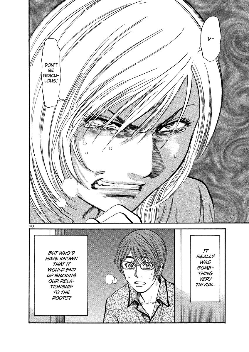 Sakuranbo Syndrome Chapter 90 page 19 - Chapter 90: Don't Be Ridiculous...