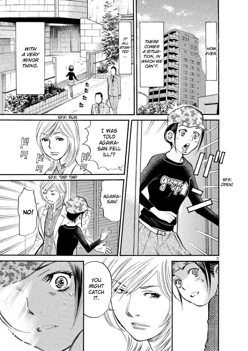 Sakuranbo Syndrome Chapter 90 page 3 - Chapter 90: Don't Be Ridiculous...