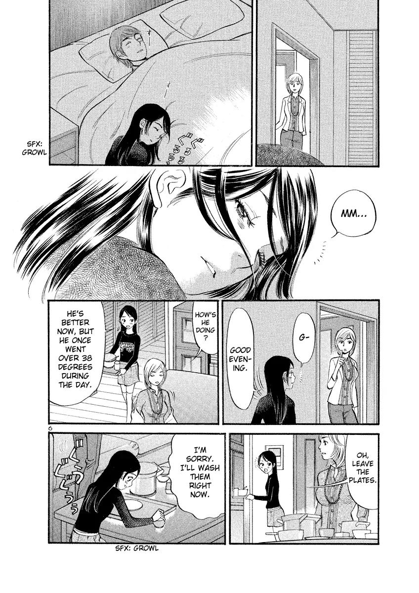 Sakuranbo Syndrome Chapter 90 page 6 - Chapter 90: Don't Be Ridiculous...