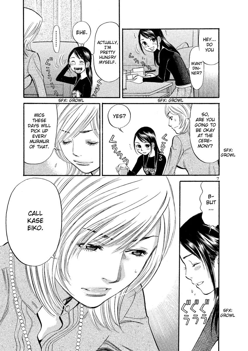 Sakuranbo Syndrome Chapter 90 page 7 - Chapter 90: Don't Be Ridiculous...