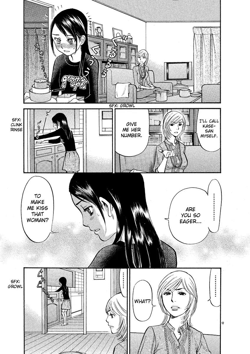Sakuranbo Syndrome Chapter 90 page 9 - Chapter 90: Don't Be Ridiculous...