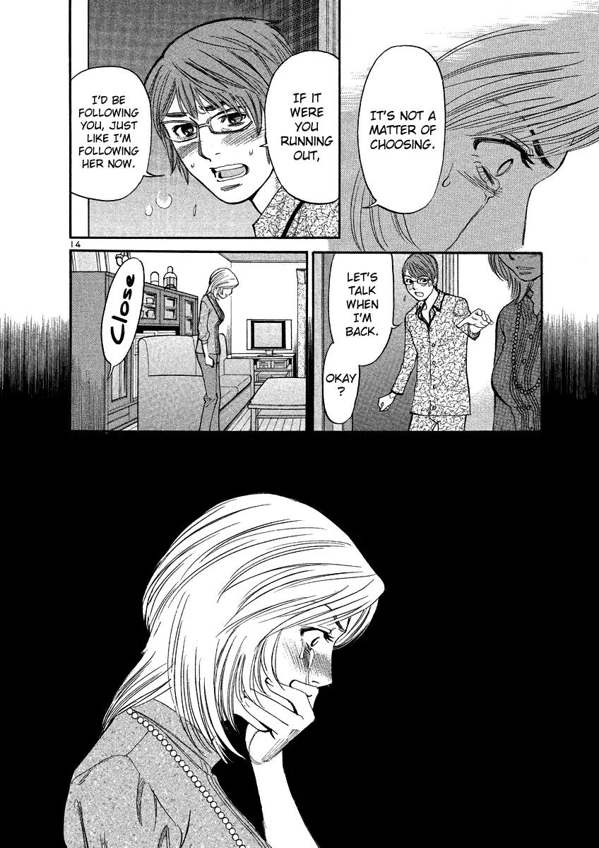 Sakuranbo Syndrome Chapter 91 page 12 - Chapter 91: Actually, I...