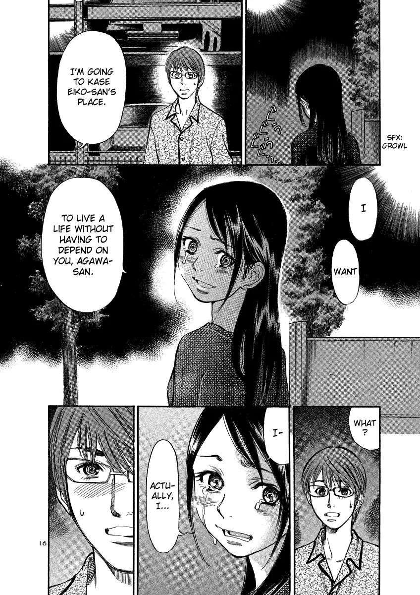 Sakuranbo Syndrome Chapter 91 page 14 - Chapter 91: Actually, I...