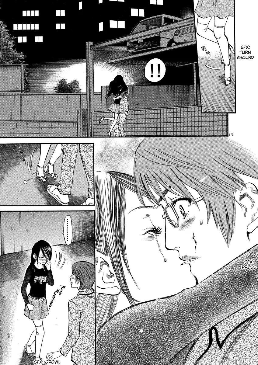Sakuranbo Syndrome Chapter 91 page 15 - Chapter 91: Actually, I...