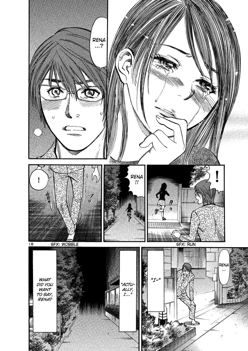 Sakuranbo Syndrome Chapter 91 page 16 - Chapter 91: Actually, I...