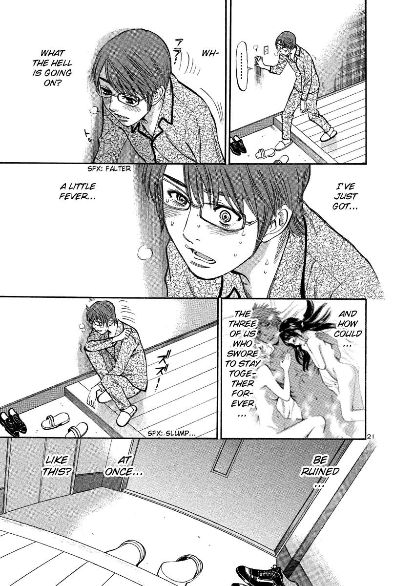 Sakuranbo Syndrome Chapter 91 page 19 - Chapter 91: Actually, I...