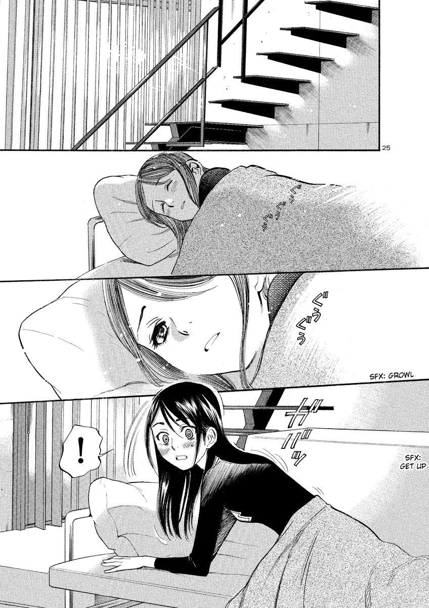 Sakuranbo Syndrome Chapter 91 page 23 - Chapter 91: Actually, I...