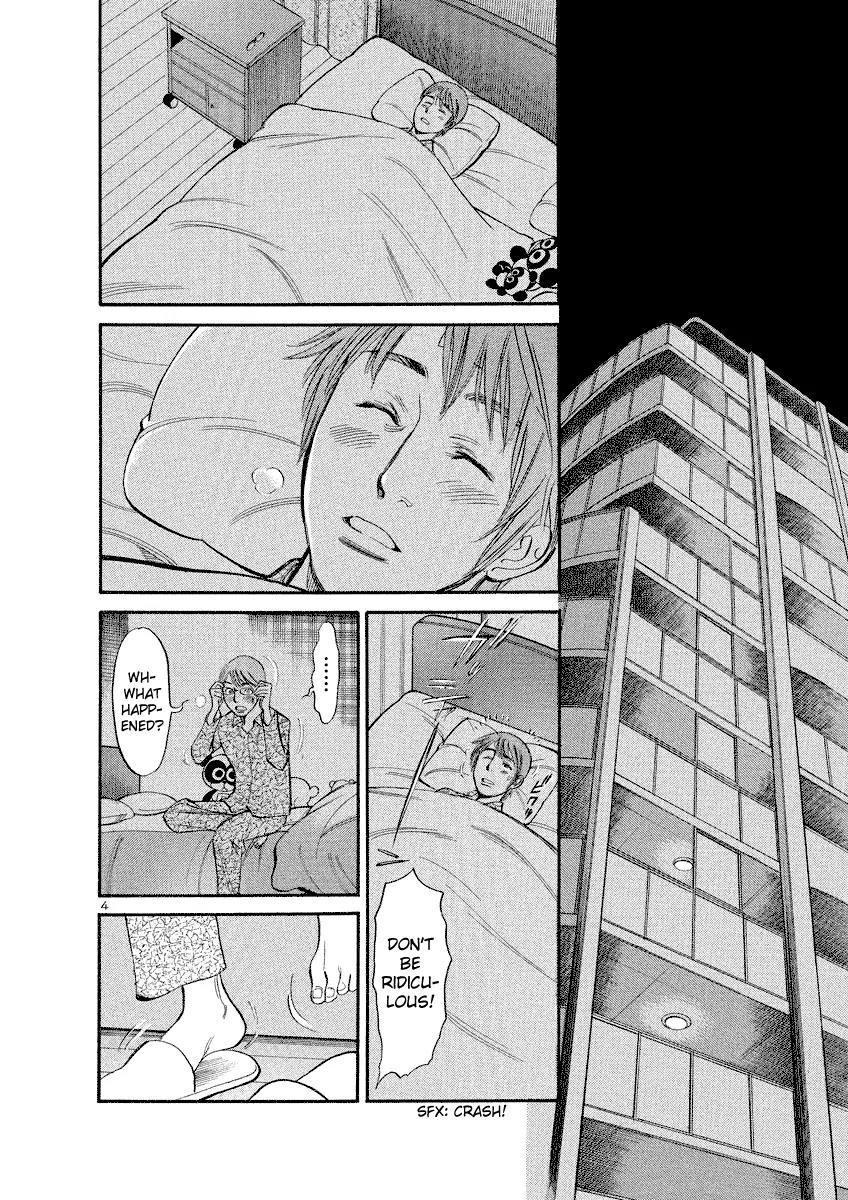 Sakuranbo Syndrome Chapter 91 page 3 - Chapter 91: Actually, I...