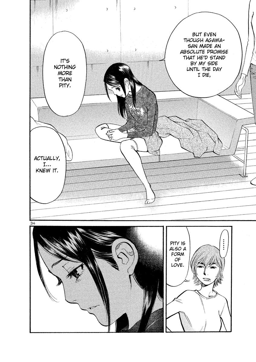 Sakuranbo Syndrome Chapter 91 page 32 - Chapter 91: Actually, I...