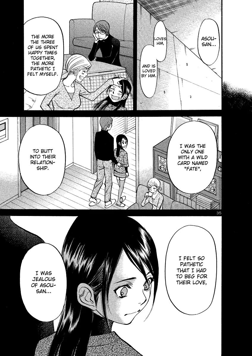 Sakuranbo Syndrome Chapter 91 page 33 - Chapter 91: Actually, I...