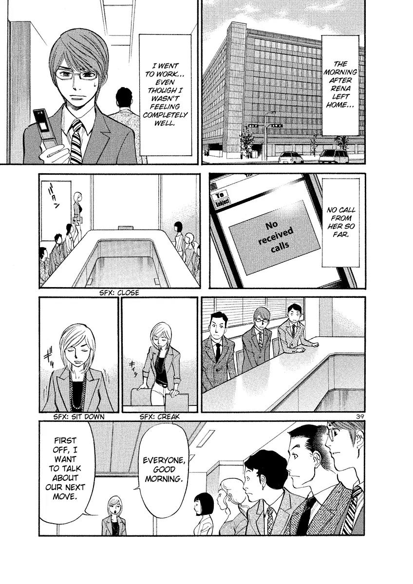 Sakuranbo Syndrome Chapter 91 page 37 - Chapter 91: Actually, I...
