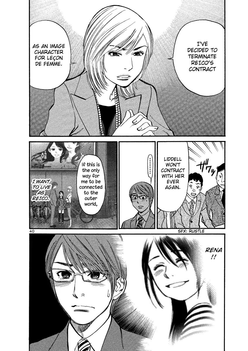 Sakuranbo Syndrome Chapter 91 page 38 - Chapter 91: Actually, I...