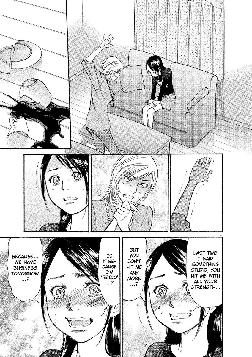Sakuranbo Syndrome Chapter 91 page 4 - Chapter 91: Actually, I...